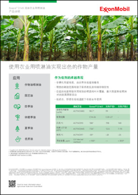 如何在安全的前提下帮助实现出色的农作物产量？